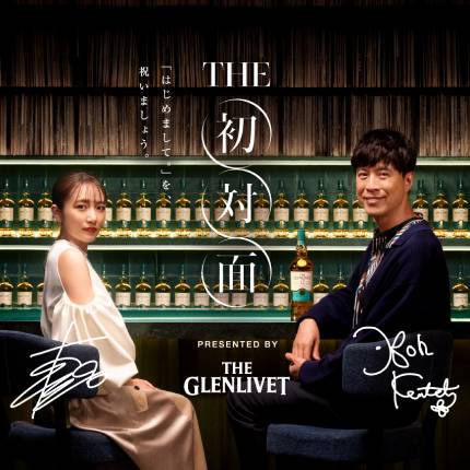 The Glenlivet | ガーディアンクラブ